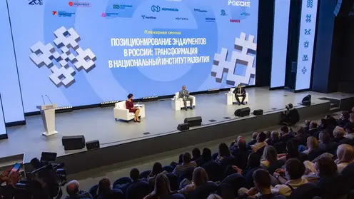 «Наш Норильск» провёл четвёртый Всероссийский слёт эндаументов в Красноярске