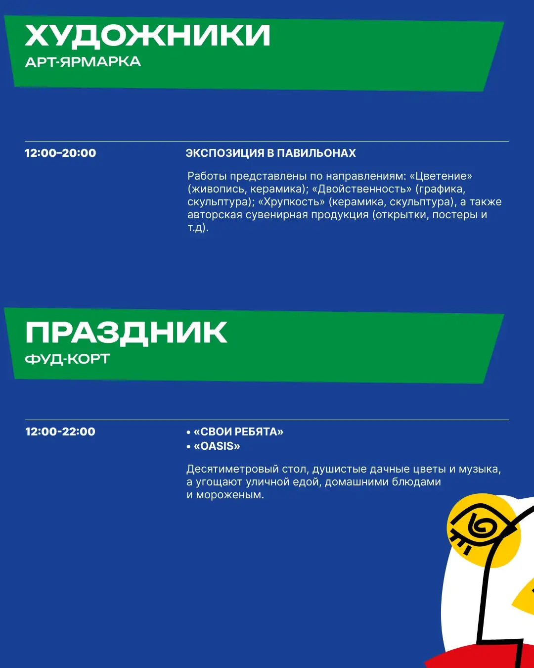 Источник: министерство культуры Красноярского края