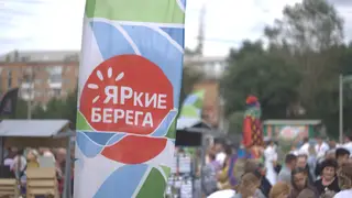 «ЯРкие БЕРЕГА» впервые добрались до Солонцов: как это было
