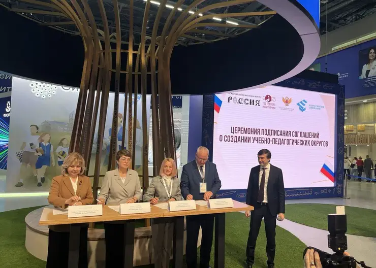 Подписано соглашение о создании нового учебно-педагогического округа Енисейской Сибири