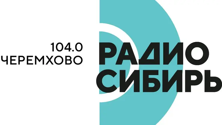 «Радио Сибирь» расширяет вещание в Иркутской области