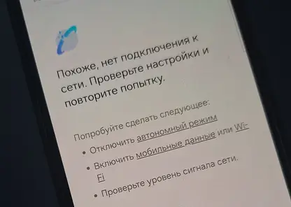 Орион телеком заявил, что массового оттока абонентов не зафиксировано