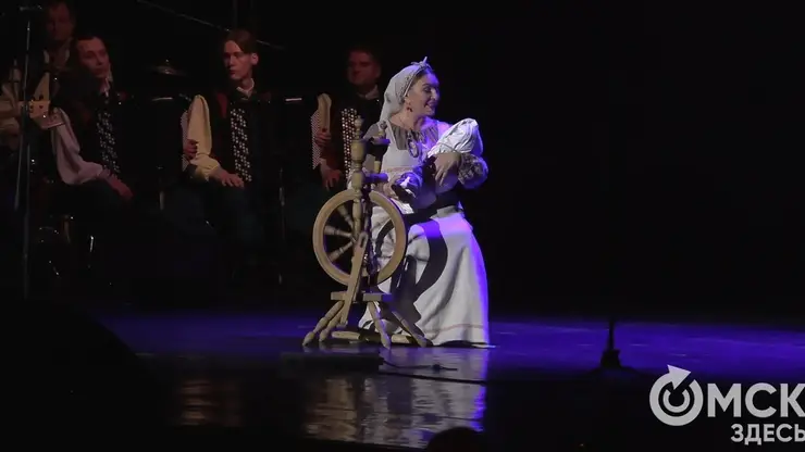 Омский русский народный хор представил на сцене Кремля спектакль об освоении Сибири