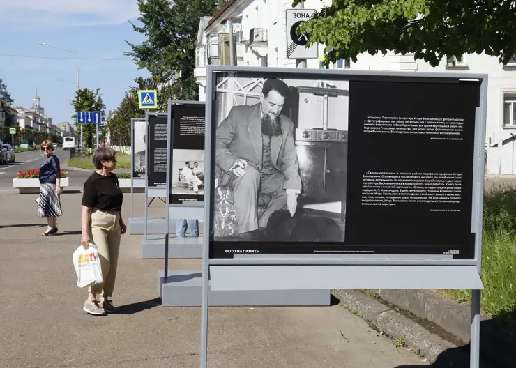 В Железногорске открылась выставка "Фото на память. Игорь Курчатов в воспоминаниях и фотографиях современников"