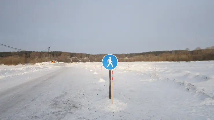 В Боготольском районе открыли ледовую переправу