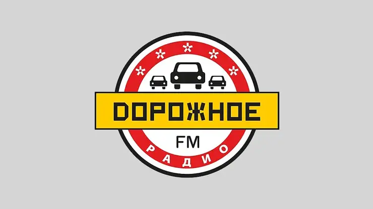 «Дорожное радио» начало вещание в Красноярске