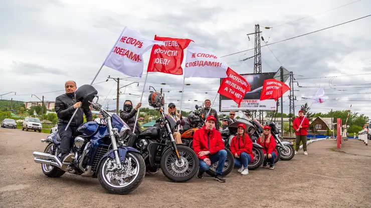 На Красноярской железной дороге Международный день безопасности на переездах поддержали красноярские байкеры