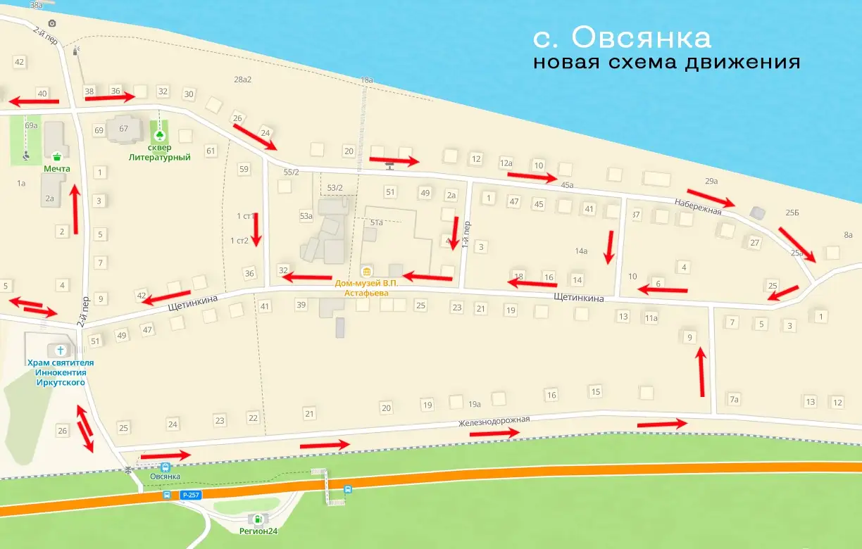 Схема: администрация Дивногорска