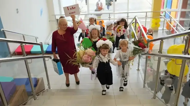 Четыре красноярских школы набрали максимальное количество первоклассников в новом учебном году