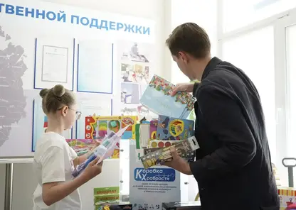 «Единая Россия» запустила акцию «Коробка храбрости» в Красноярском крае