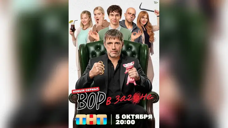 Психология против панических атак: актёр из Омска покажет мастер-класс в новой комедии