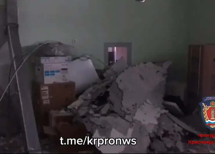 В Минусинске в поликлинике №1 обрушился потолок в рентген-кабинете