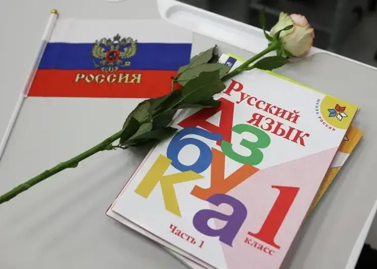 В Госдуме предложили сделать 1 сентября оплачиваемым выходным для родителей