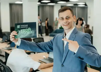 3,3 тысячи бюджетных мест открыто в ТПУ для абитуриентов Красноярска