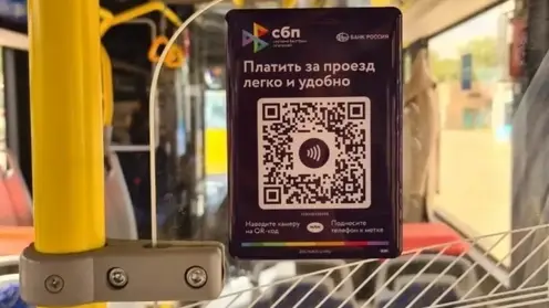 Жители Омска смогут оплачивать проезд виртуальной транспортной картой в десяти городах РФ