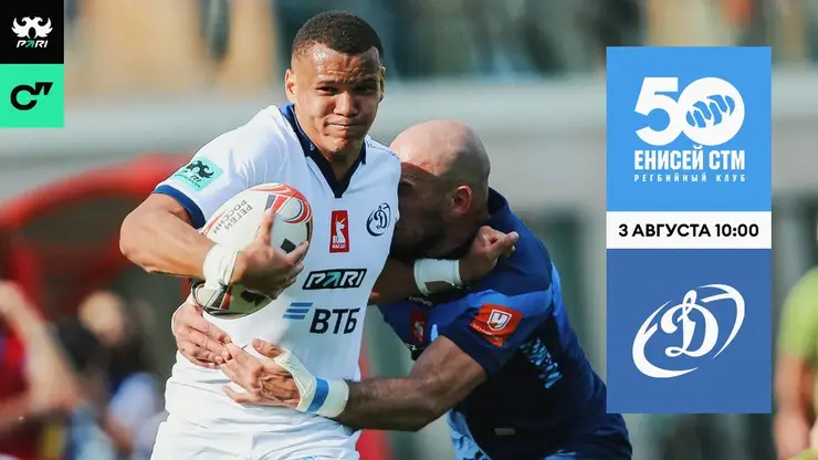 «Енисей-СТМ» обыграл московское «Динамо» на домашнем поле