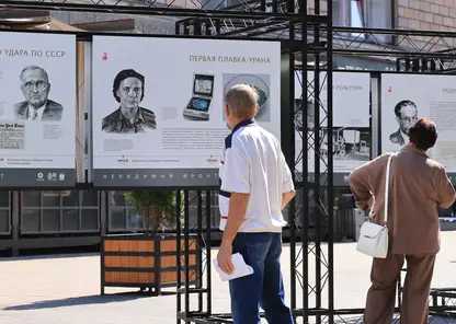 Атомная история ожила на выставке в центре Красноярска