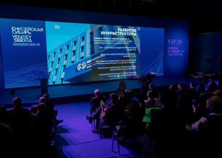 «Норникель» разрабатывает проекты, которые входят в КИП «Енисейская Сибирь»