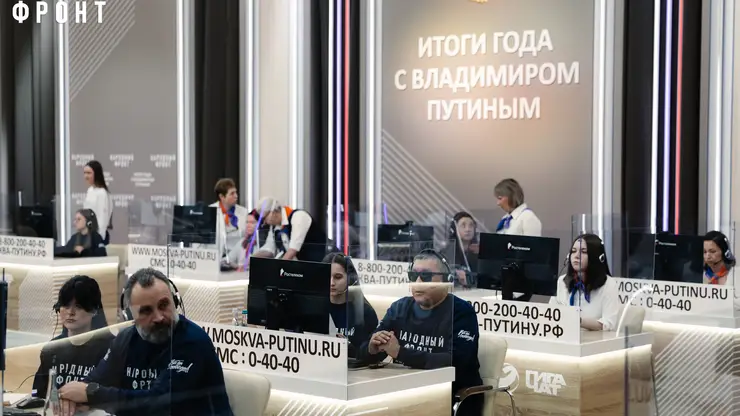 ЖКХ, СВО и социальные проблемы: жители края готовят вопросы к президенту России