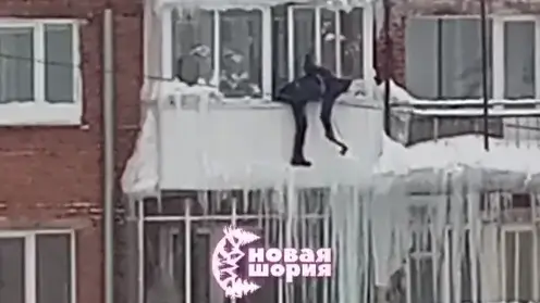 Экстремал с топором на балконе пятого этажа сбивал сосульки в кузбасском Шерегеше