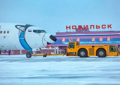 Аэропорт Норильска сможет принимать международные рейсы