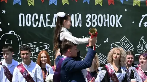 Последние звонки в школах России в 2026 году пройдут 26 мая