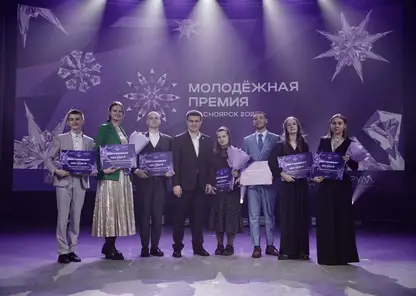 Губернатор Михаил Котюков наградил активистов краевого молодёжного движения