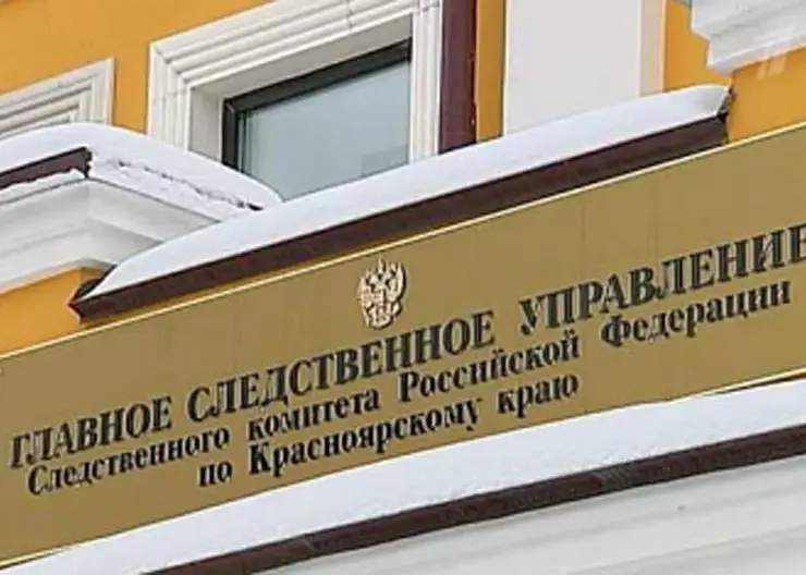 В Красноярске бывшего директора ООО «Экоресурс» обвиняют в размещении на полигоне опасных веществ