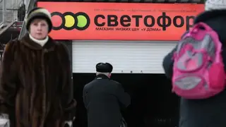 Дистрибьютора сети «Светофор» в Красноярском крае повторно оштрафовали антимонопольщики