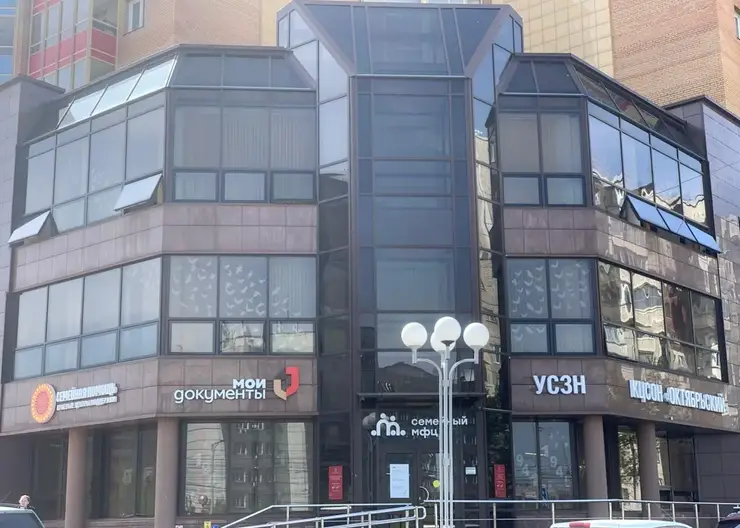 В Красноярском крае появятся семейные МФЦ