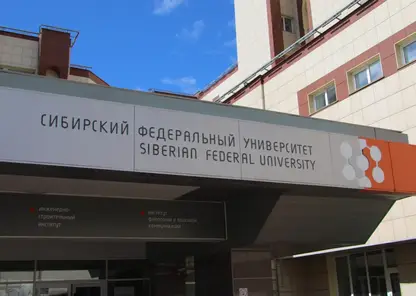 Более 8 тысяч первокурсников поступили в СФУ