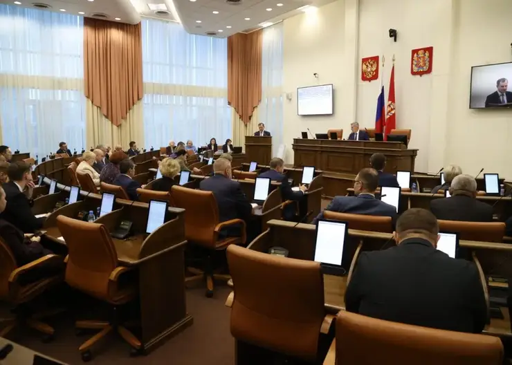 Депутаты Заксобрания  Красноярского края единогласно приняли бюджет на 2026-2028 годы