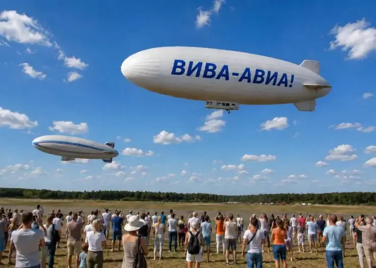 Непилотируемые дирижабли впервые поднимут в Новосибирской области на XV авиационном фестивале «Вива Авиа!»
