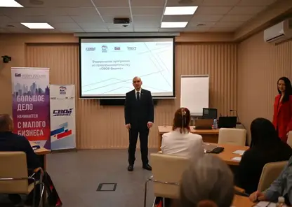 В Минусинске стартовал второй поток программы «Единой России» «СВОй бизнес»
