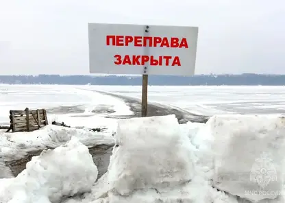 Три ледовые переправы закрыли в Красноярском крае за сутки