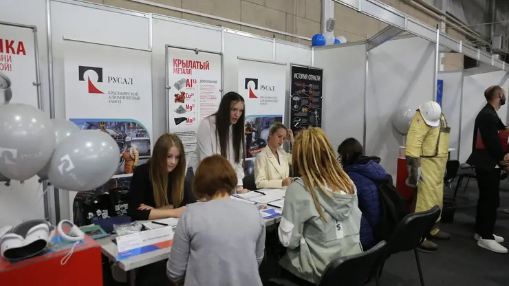 РУСАЛ принял участие во Всероссийской ярмарке трудоустройства в Красноярске