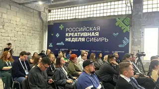 Красноярский край может стать лидером в подготовке кадров для туриндустрии
