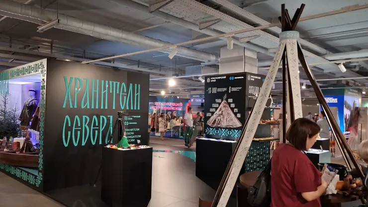 Первый день Международного форума коренных народов в Красноярске: как это было