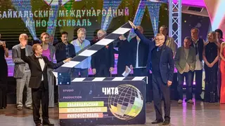 Забайкальский кинофестиваль 2026 года назначен на конец мая