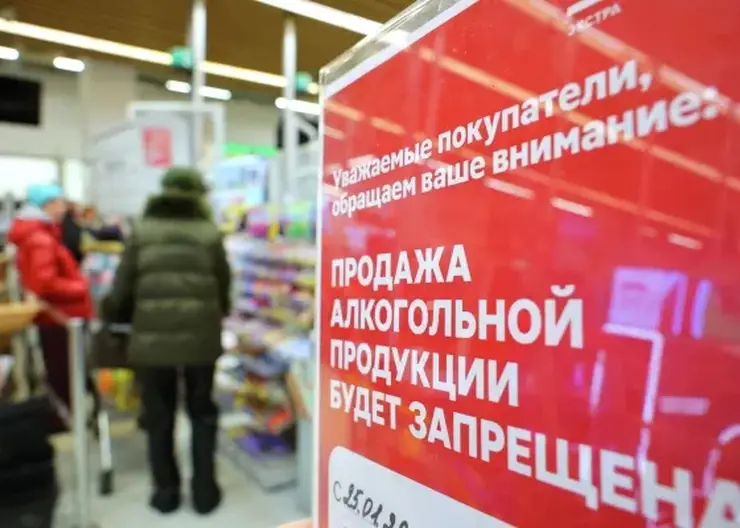 Продажу алкоголя в воскресенье полностью запретят на Алтае с 1 марта