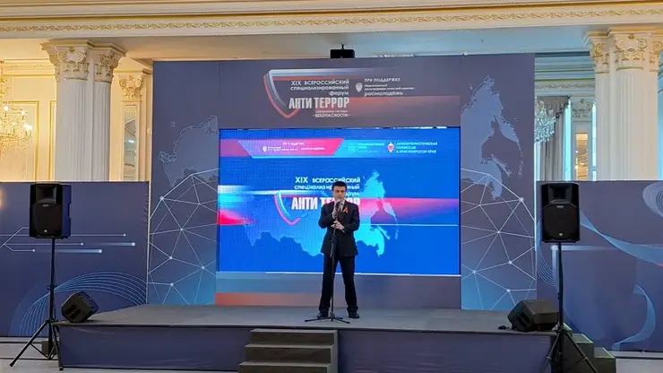 Губернатор Красноярского края Михаил Котюков открыл Всероссийский форум «Современные системы безопасности – Антитеррор»