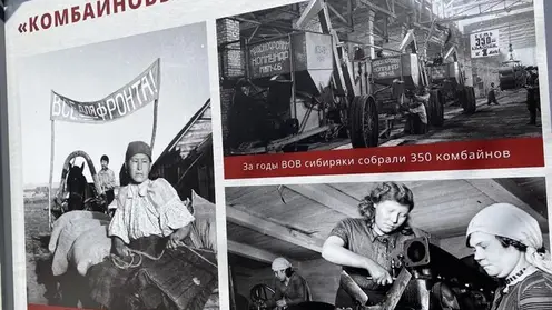 Красноярск – Город трудовой доблести в лицах