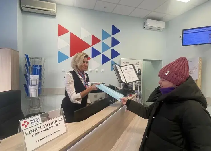 В Кузбассе открылся уже шестой кадровый центр «Работа России»