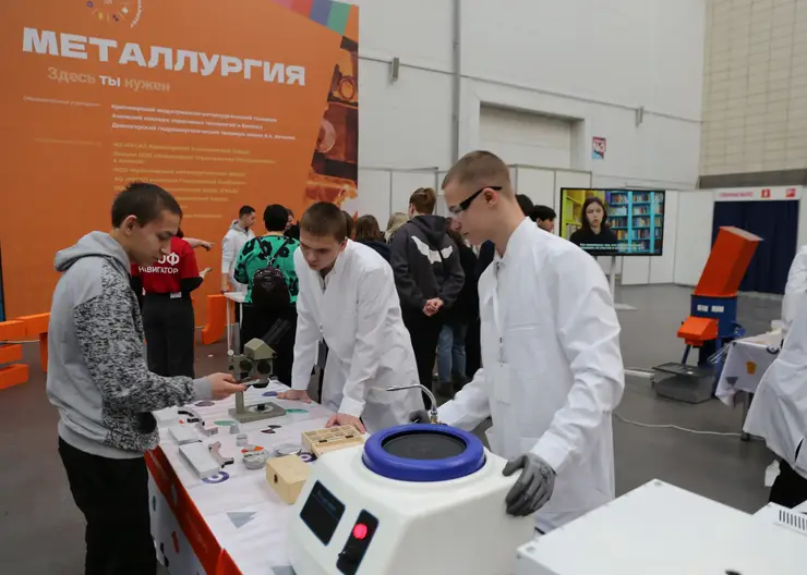 РУСАЛ принял участие в организации регионального этапа чемпионата по профмастерству