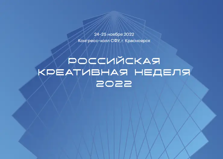 На первом ИT-саммите Сибири обсудят цифровой суверенитет России