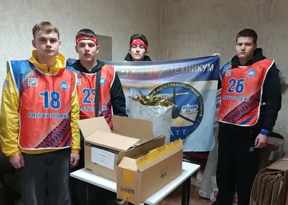 Молодежь Красноярска вносит свой вклад в поддержку СВО