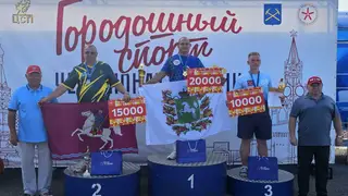Томские городошники стали чемпионами России — мужчины выиграли девятый раз подряд Томские городошники стали чемпионами России — мужчины выиграли девятый раз подряд