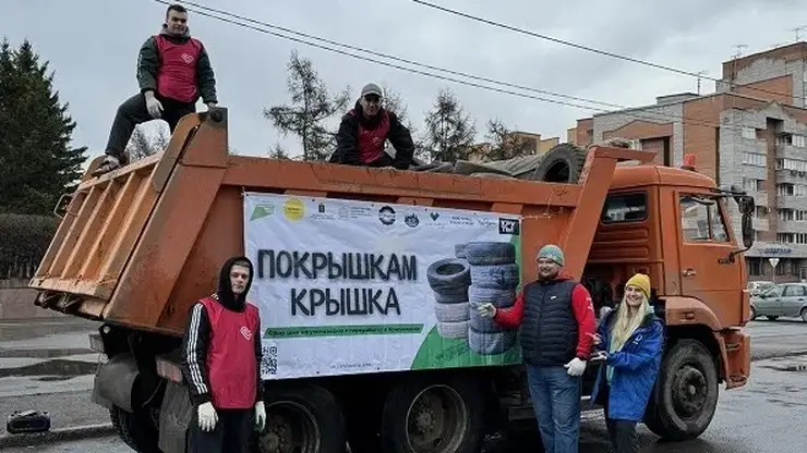Красноярцы могут бесплатно сдать покрышки на переработку