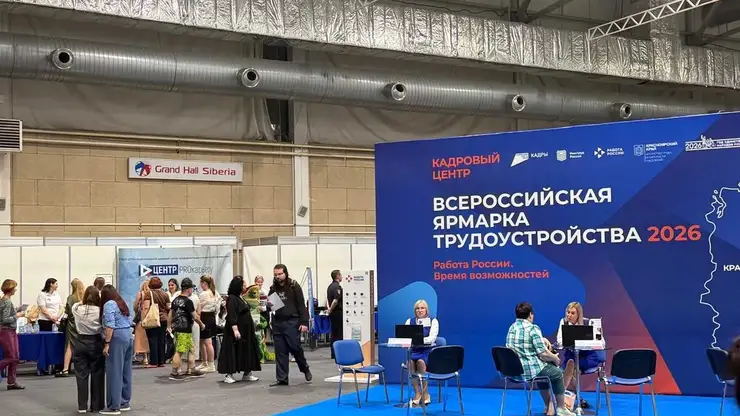 Стабильная работа и большая команда: РУСАЛ представил вакансии на федеральной ярмарке «Работа России. Время возможностей»