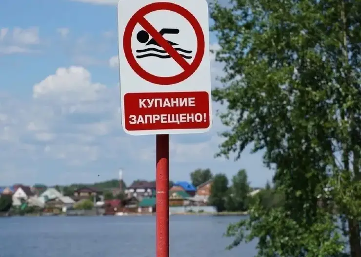 Красноярец на минувших выходных утонул на острове Татышев в Красноярске